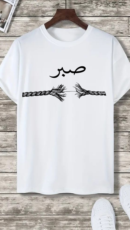 Unisex Classic Crew T-Shirt