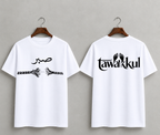 SABR & TAWAKKUL — Faith Over Fear Oversized T-Shirt