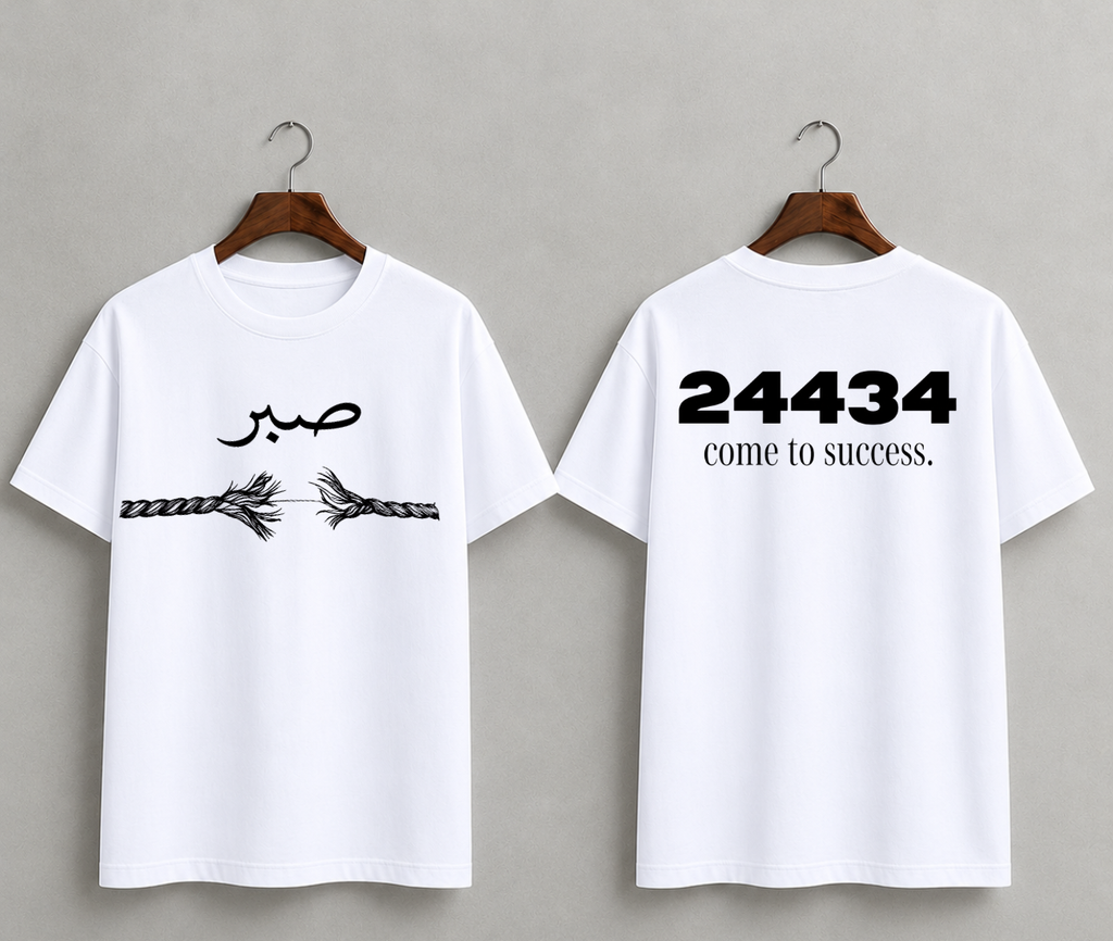 Patience Arabic Calligraphy Black T-Shirt – 24434 Come to Success Graphic Tee