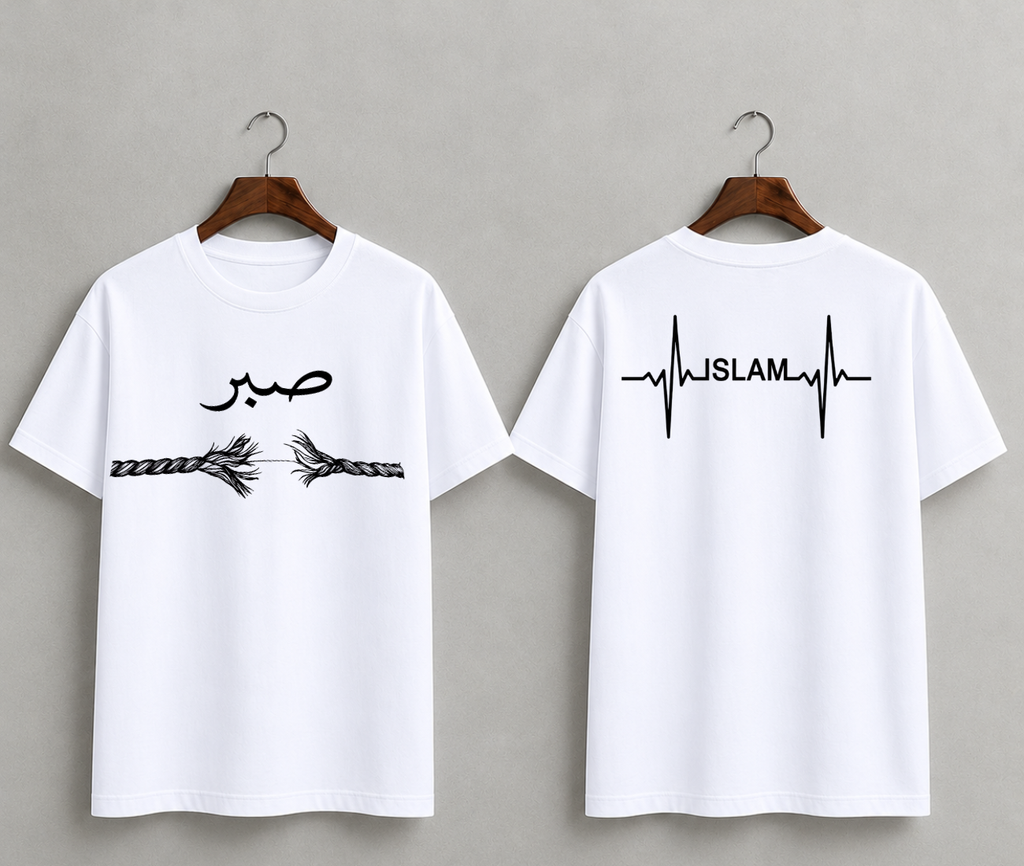 Deen Bazar Sabr & Islam Heartbeat Graphic T-Shirt – Minimalist Islamic Design