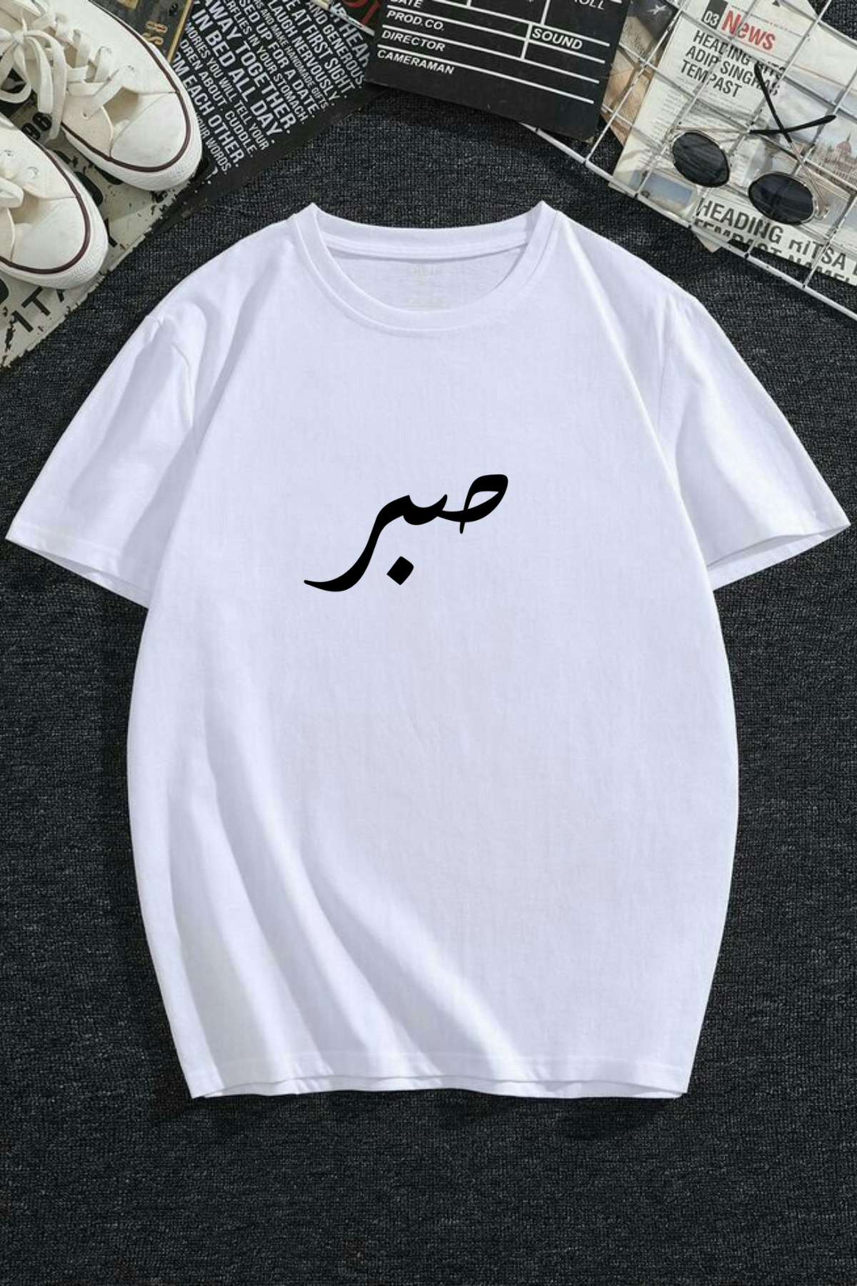 SABR Arabic Calligraphy — Premium Oversized T-Shirt
