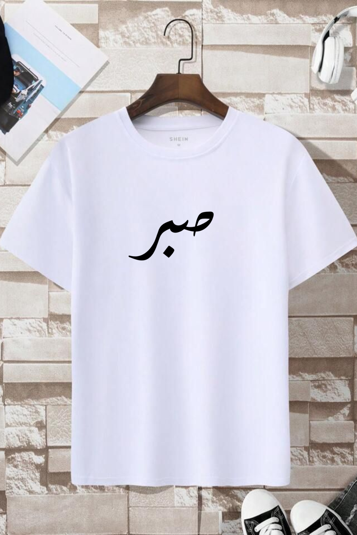 SABR Arabic Calligraphy — Premium Oversized T-Shirt