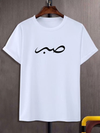 Deen Bazar Muslim Calligraphy White T-Shirt – Front & Back Print