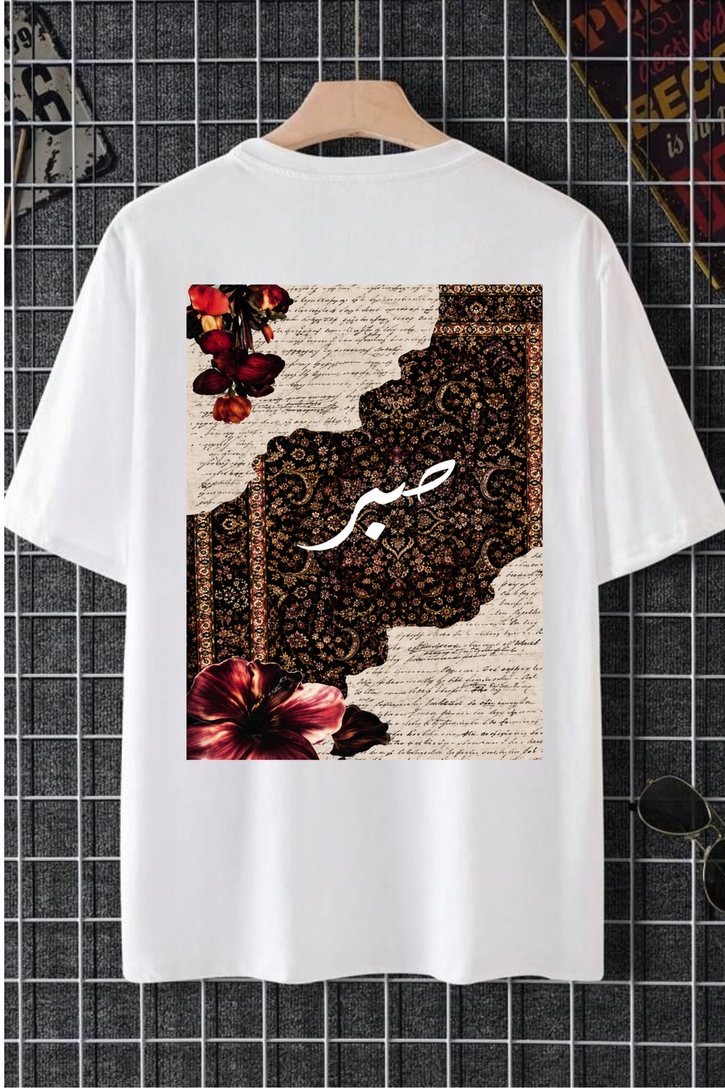 SABR Arabic Calligraphy — Premium Oversized T-Shirt