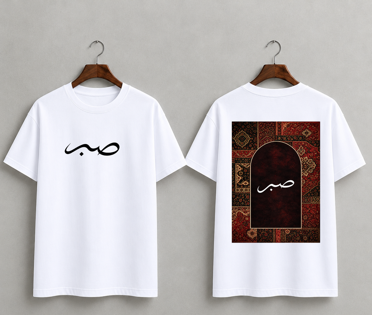 SABR Persian Heritage — Islamic Oversized T-Shirt
