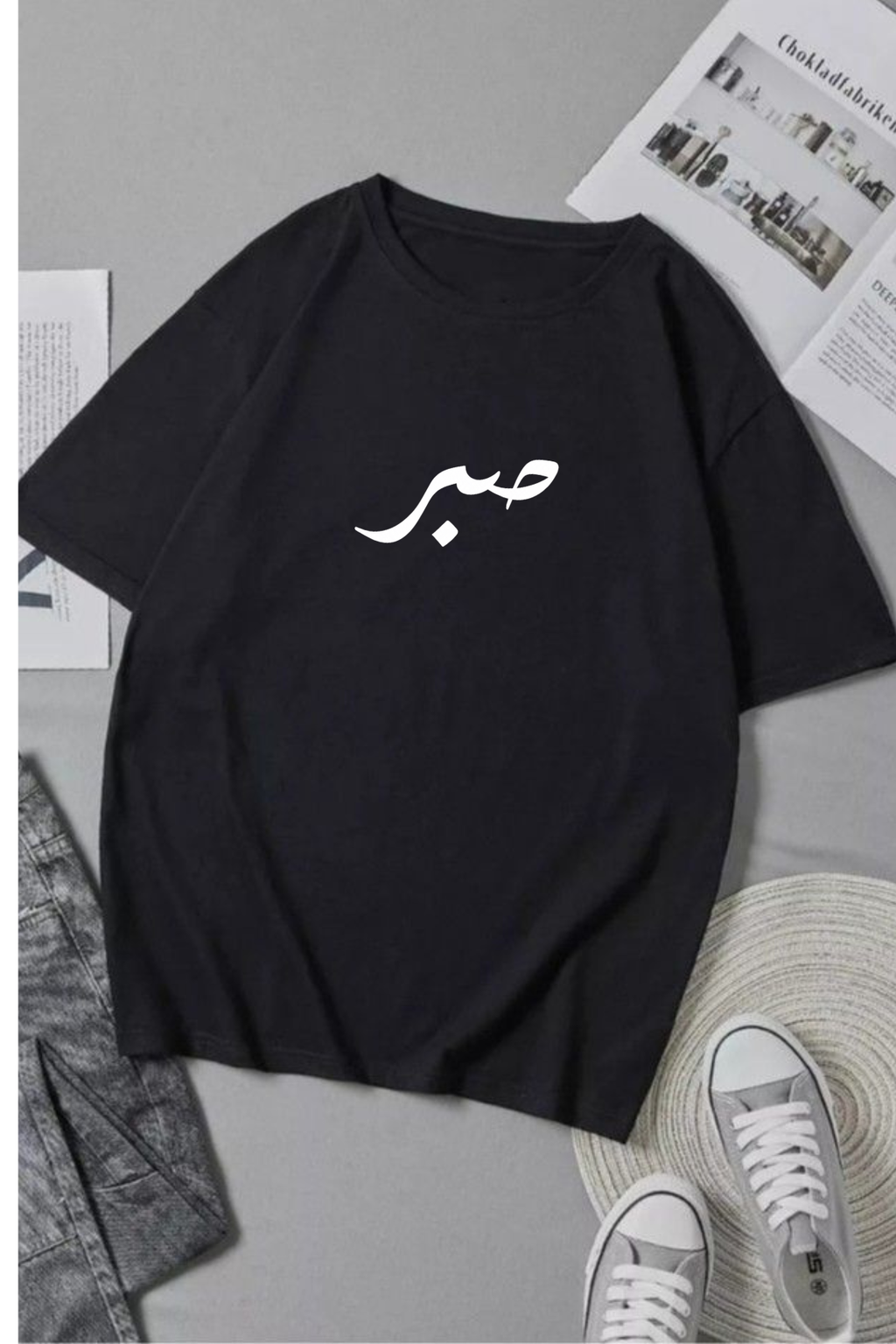 SABR Arabic Calligraphy — Premium Oversized T-Shirt