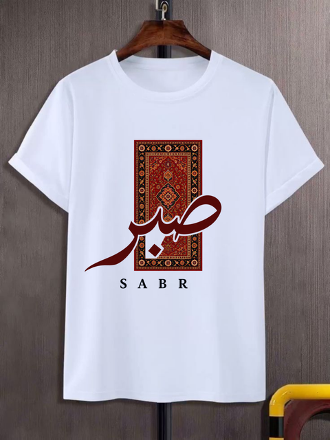Islamic Graphic
