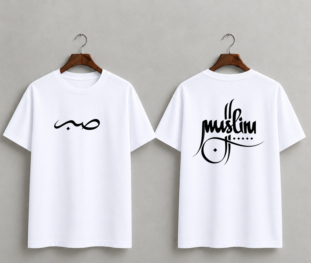 Deen Bazar Muslim Calligraphy White T-Shirt – Front & Back Print