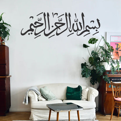 Bismillah Hirrahman Nirraheem Wall Sticker