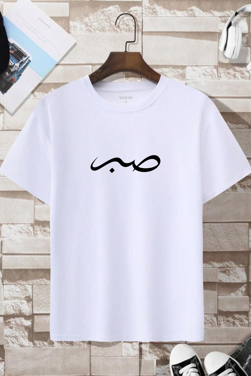 SABR Persian Heritage — Islamic Oversized T-Shirt