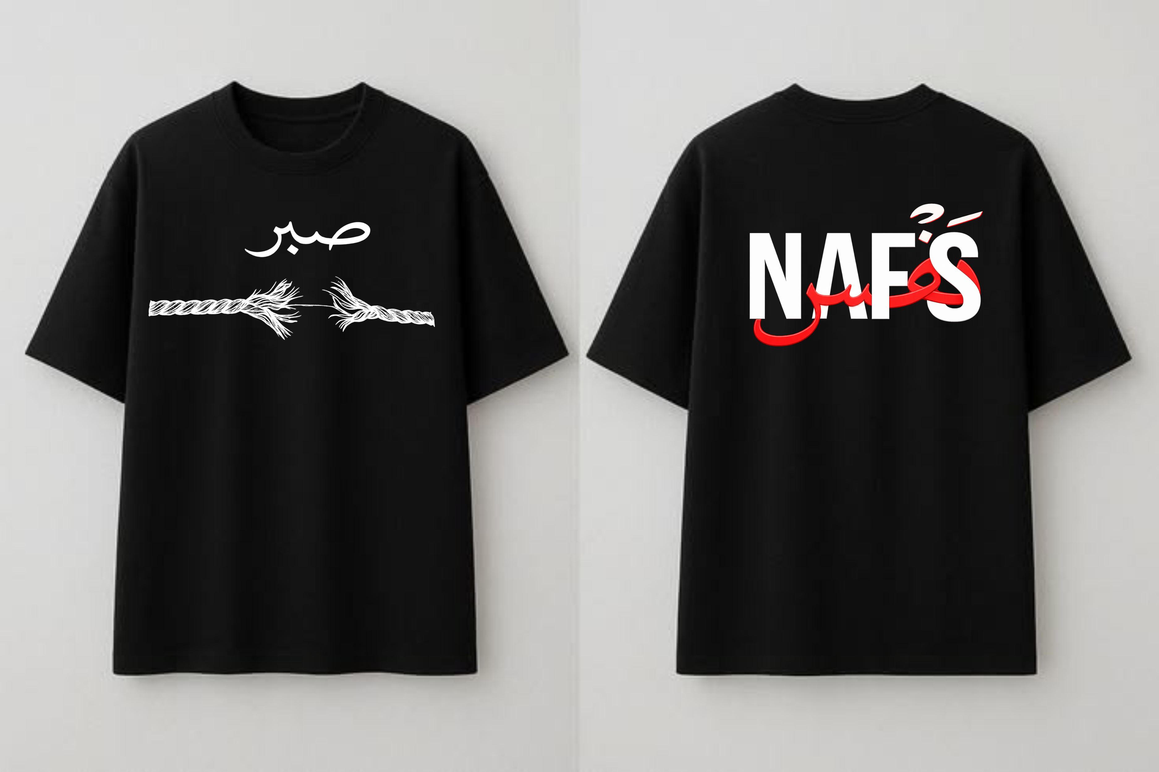 **🖤 Sabr & Nafs – Premium Islamic T-Shirt | 210 GSM 100% Cotton**