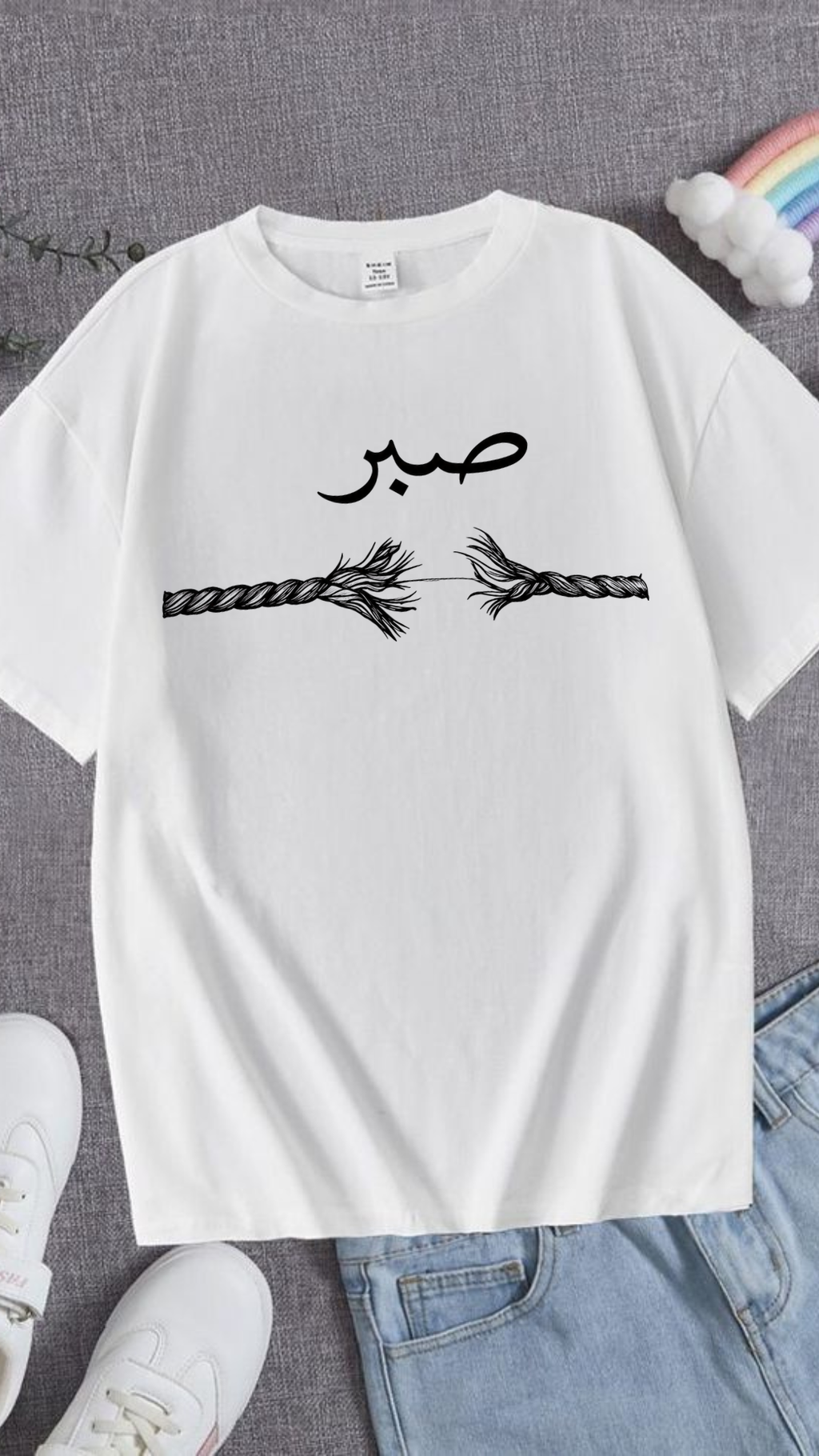 SABR × NAFS — Master Your Nafs Oversized T-Shirt