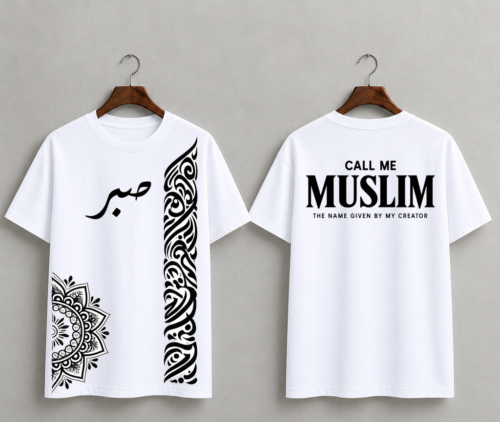 SABR — Arabic Heritage Oversized T-Shirt