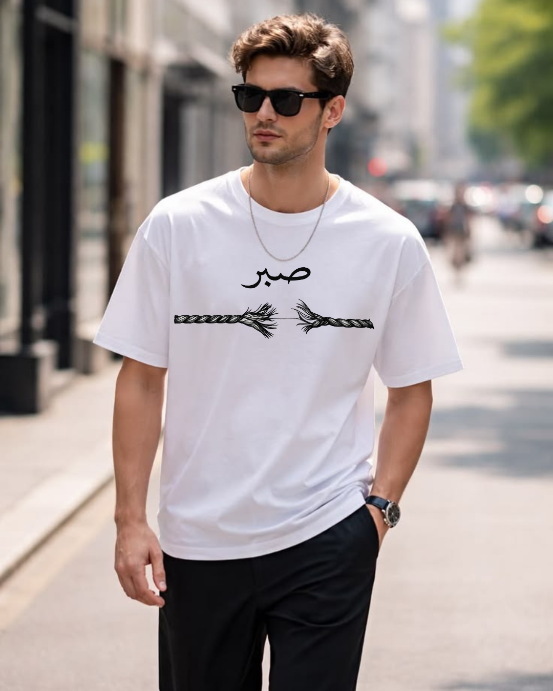 Sabr Premium Oversized T-Shirt | 210 GSM | 100% Cotton