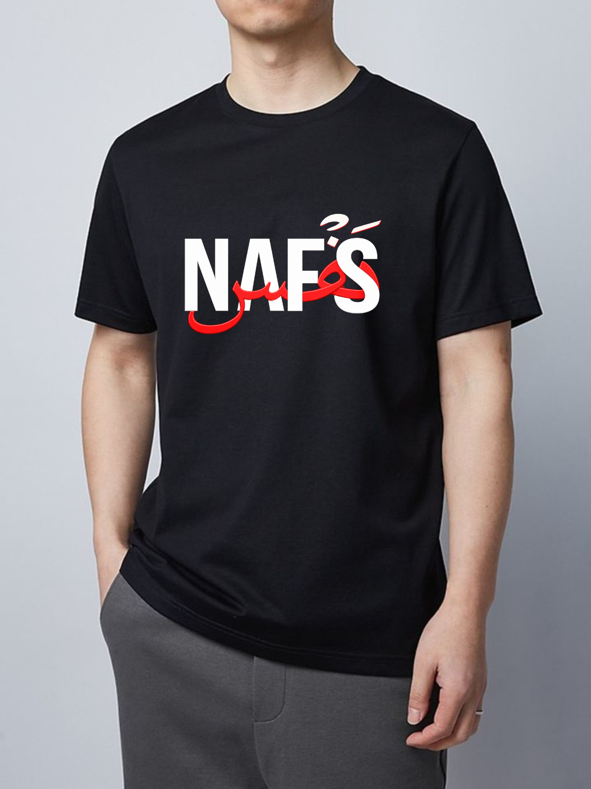 Deen Bazar NAFS Arabic Calligraphy Printed White T-Shirt