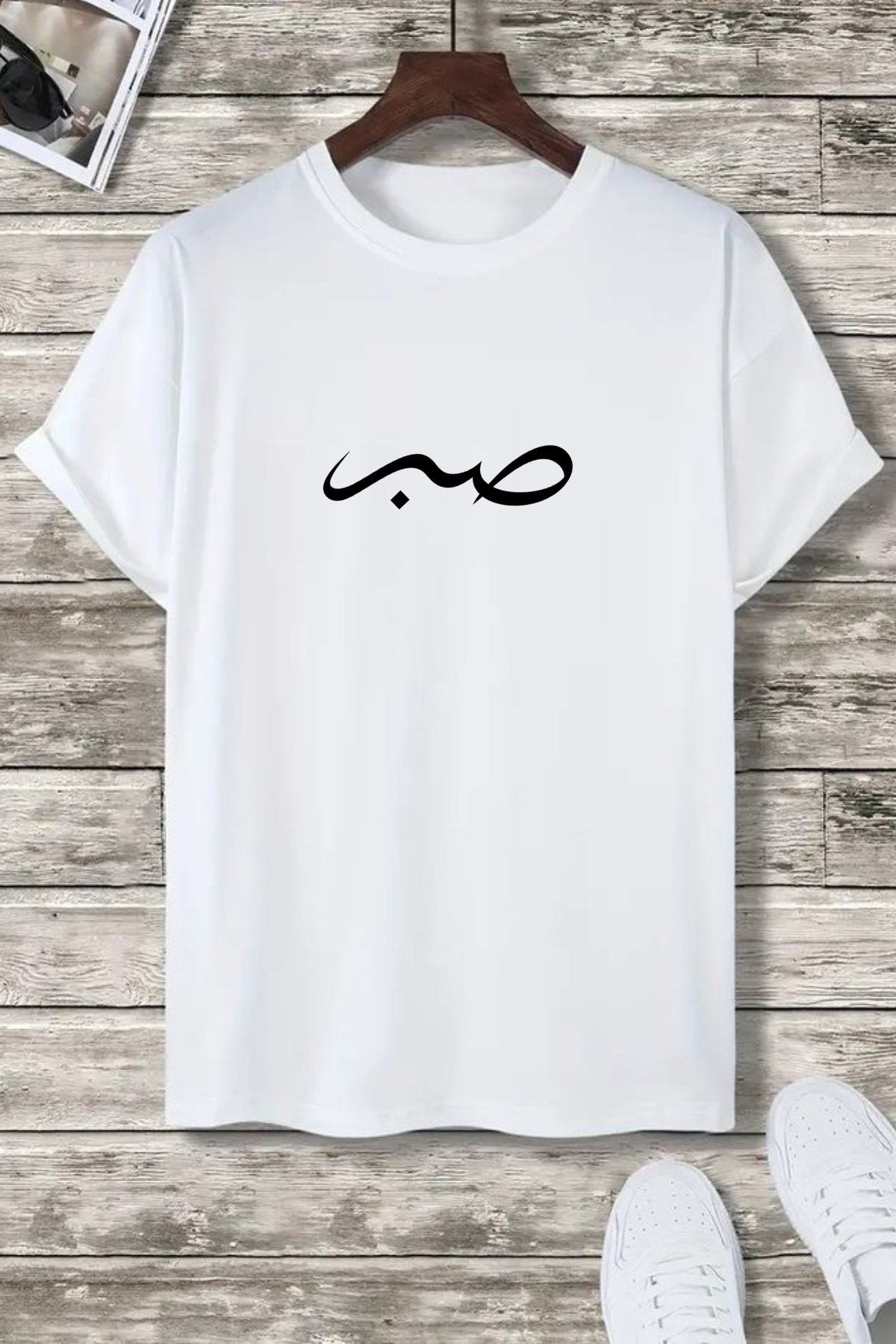 SABR Persian Heritage — Islamic Oversized T-Shirt