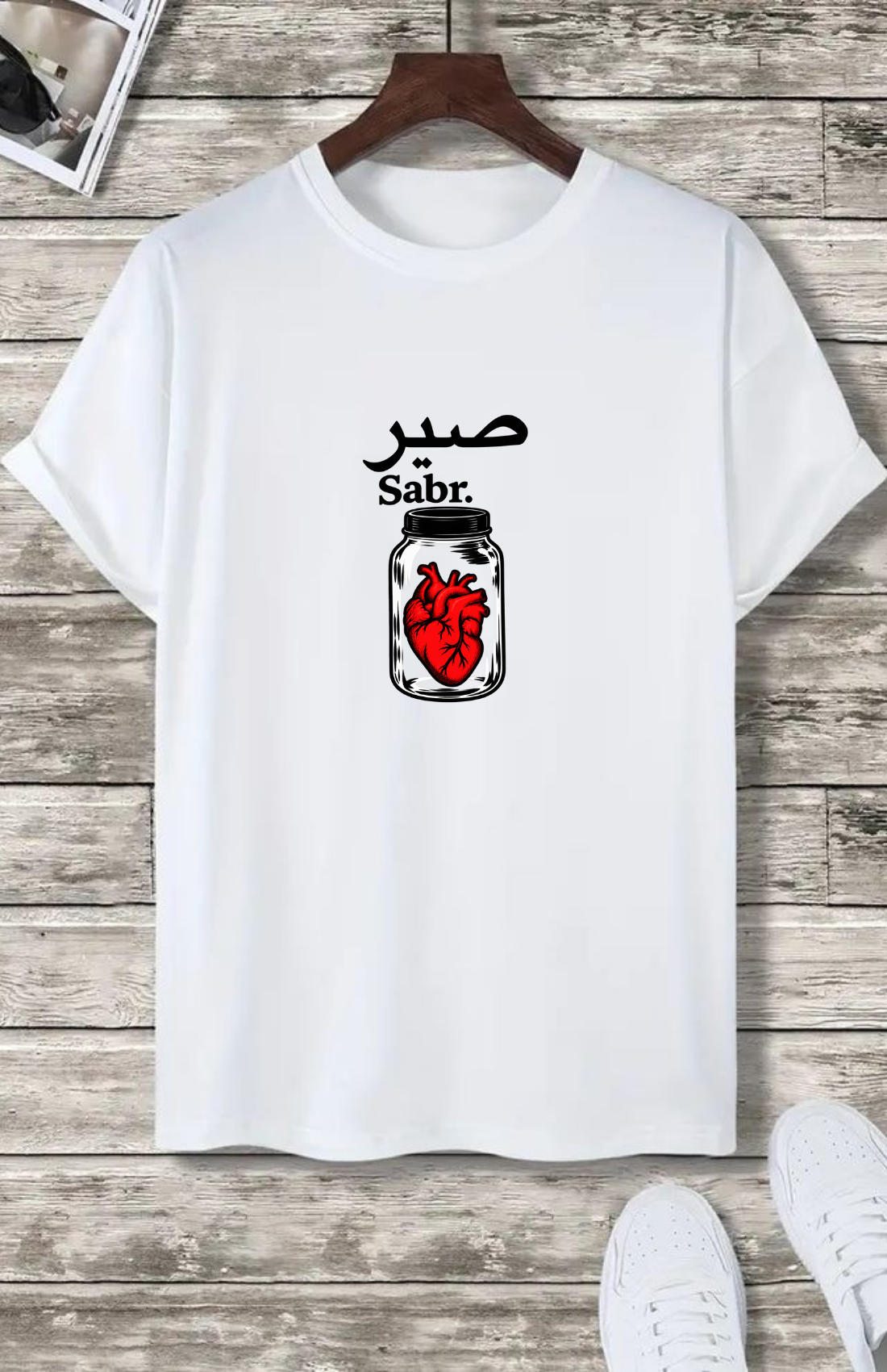SĀBR. — The Patience Collection