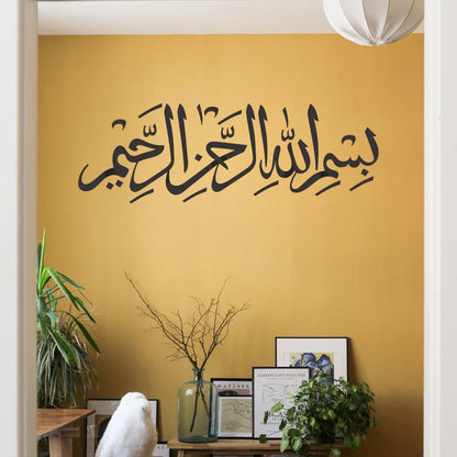 Bismillah Hirrahman Nirraheem Wall Sticker