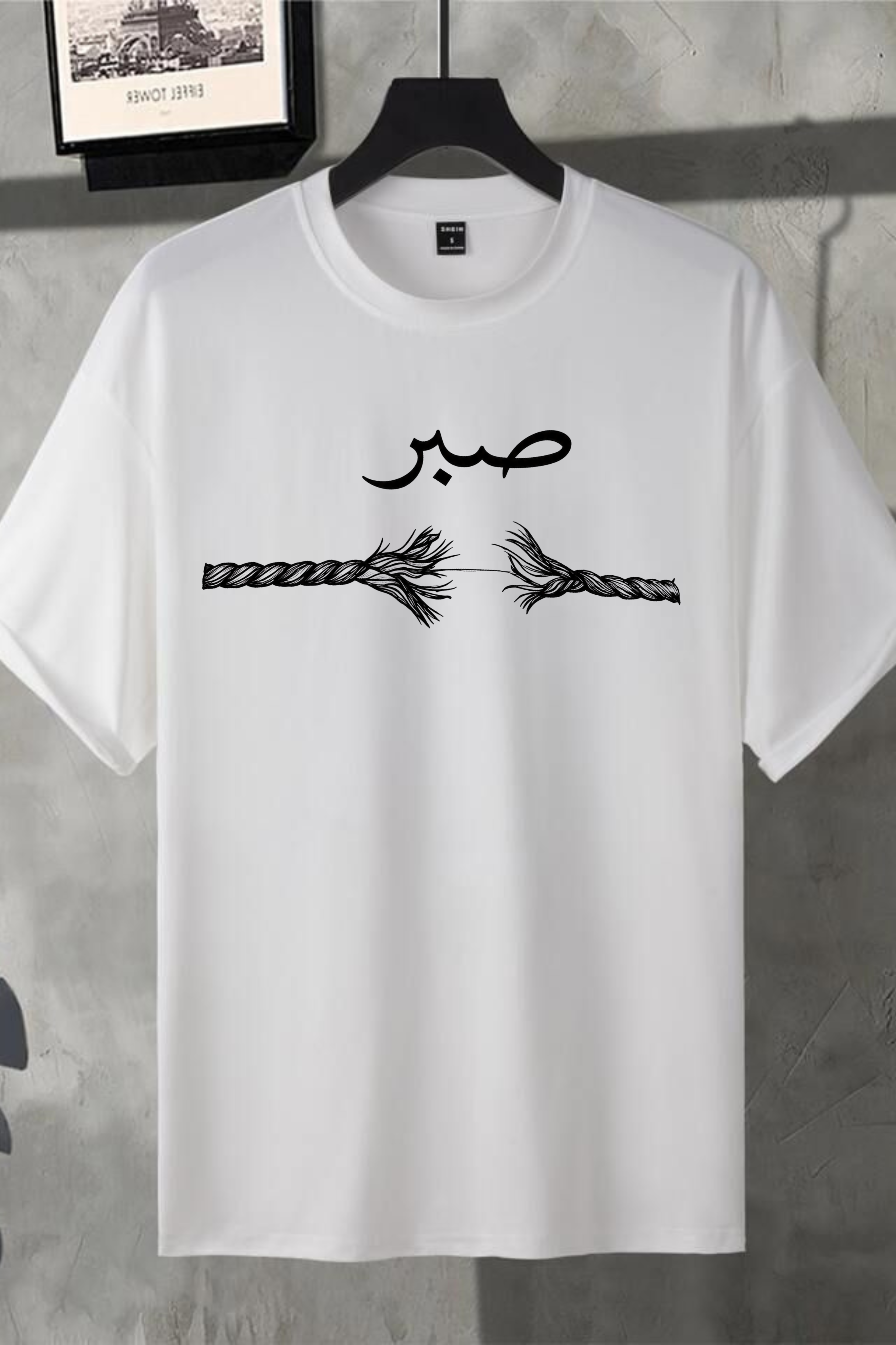 Sabr & Call Me Muslim  — Premium Oversized T-Shirt