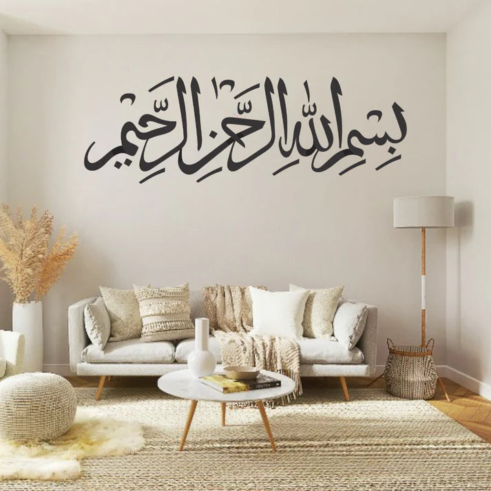 Bismillah Hirrahman Nirraheem Wall Sticker