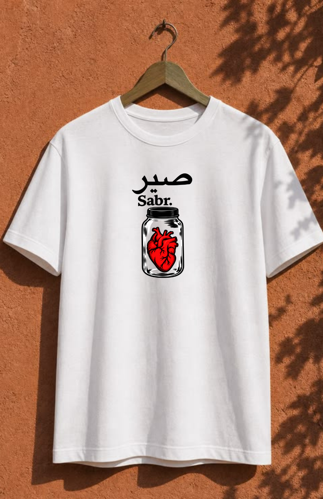 SĀBR. — The Patience Collection