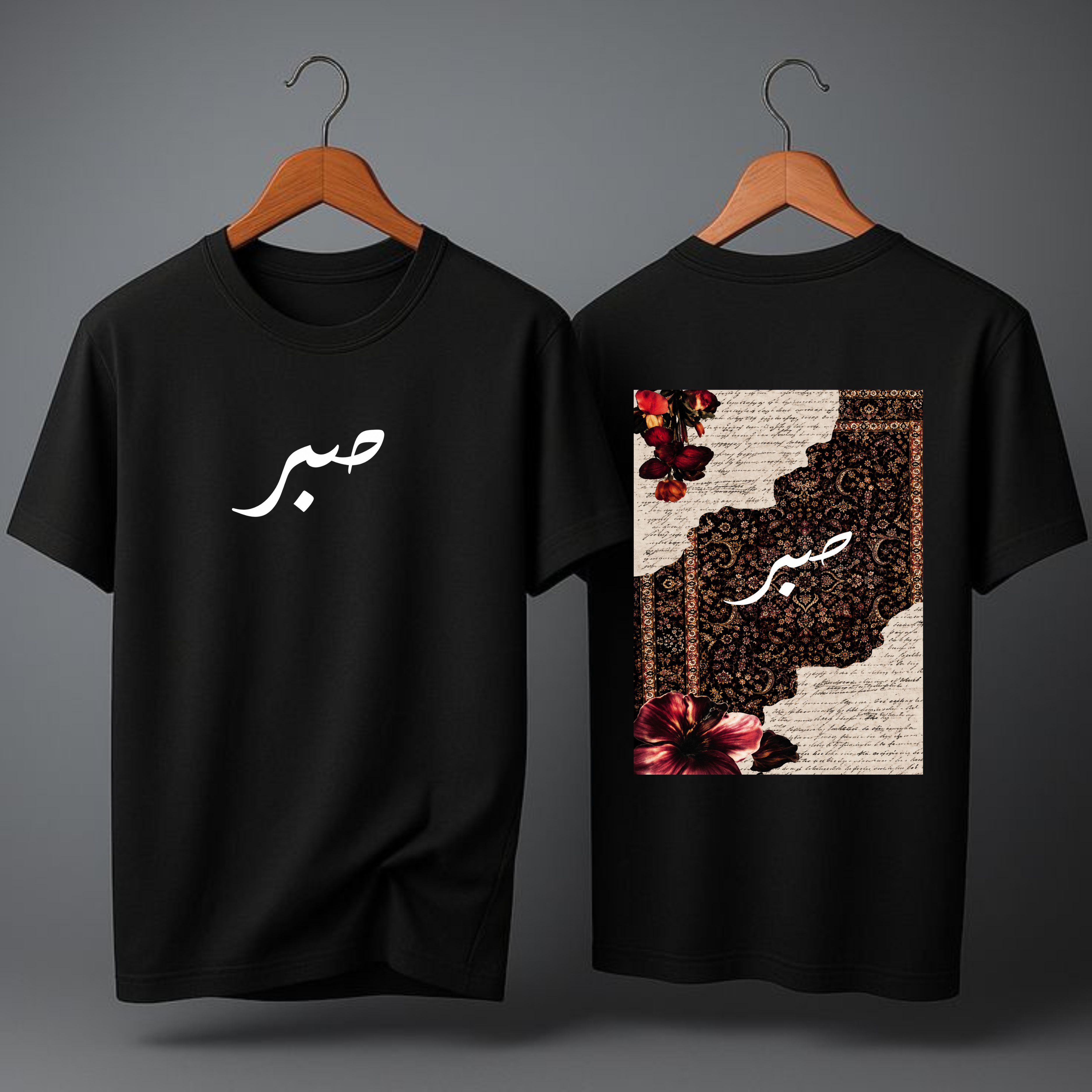 SABR — The Patience Collection | Premium Islamic Oversized T-Shirt 02