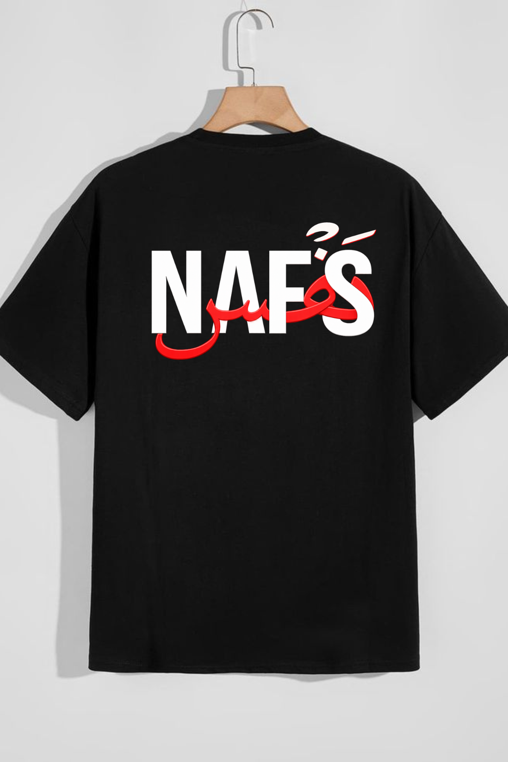 SABR × NAFS — Master Your Nafs Oversized T-Shirt