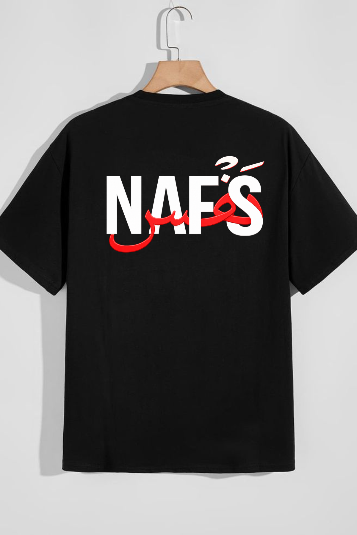 SABR × NAFS — Master Your Nafs Oversized T-Shirt
