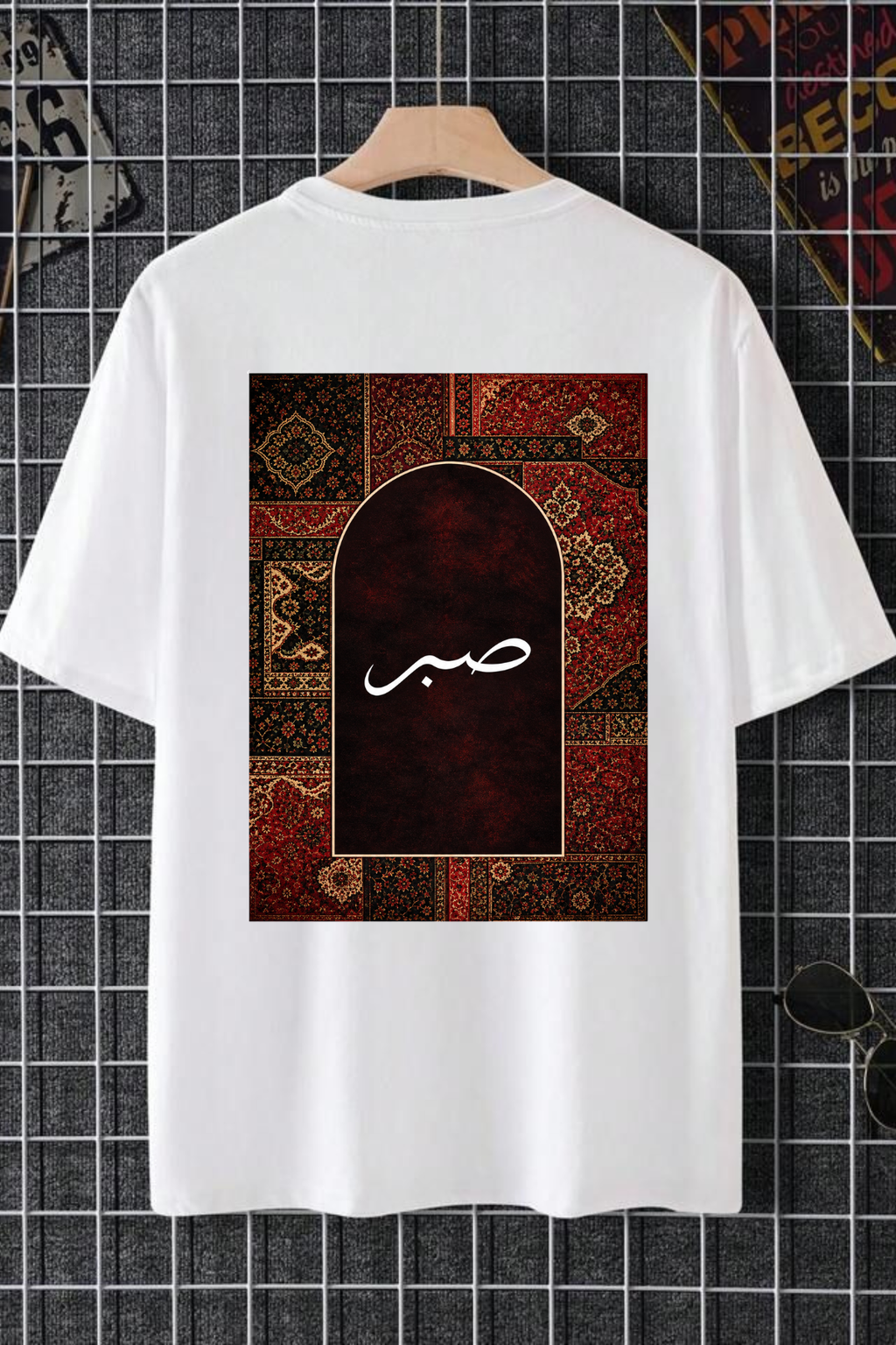SABR Persian Heritage — Islamic Oversized T-Shirt