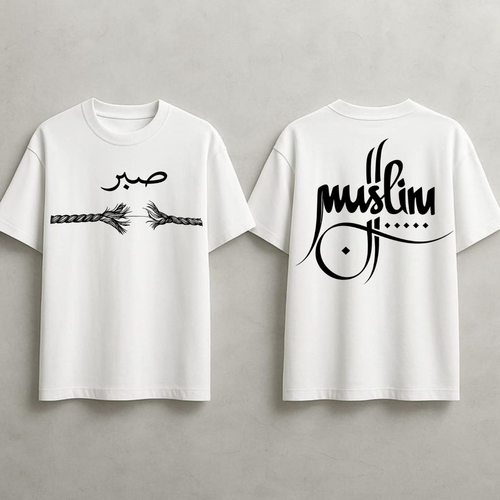 **🖤 Sabr Muslim – Premium Islamic T-Shirt | 210 GSM 100% Cotton**
