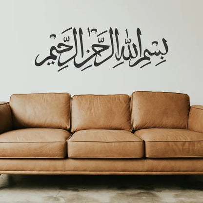 Bismillah Hirrahman Nirraheem Wall Sticker