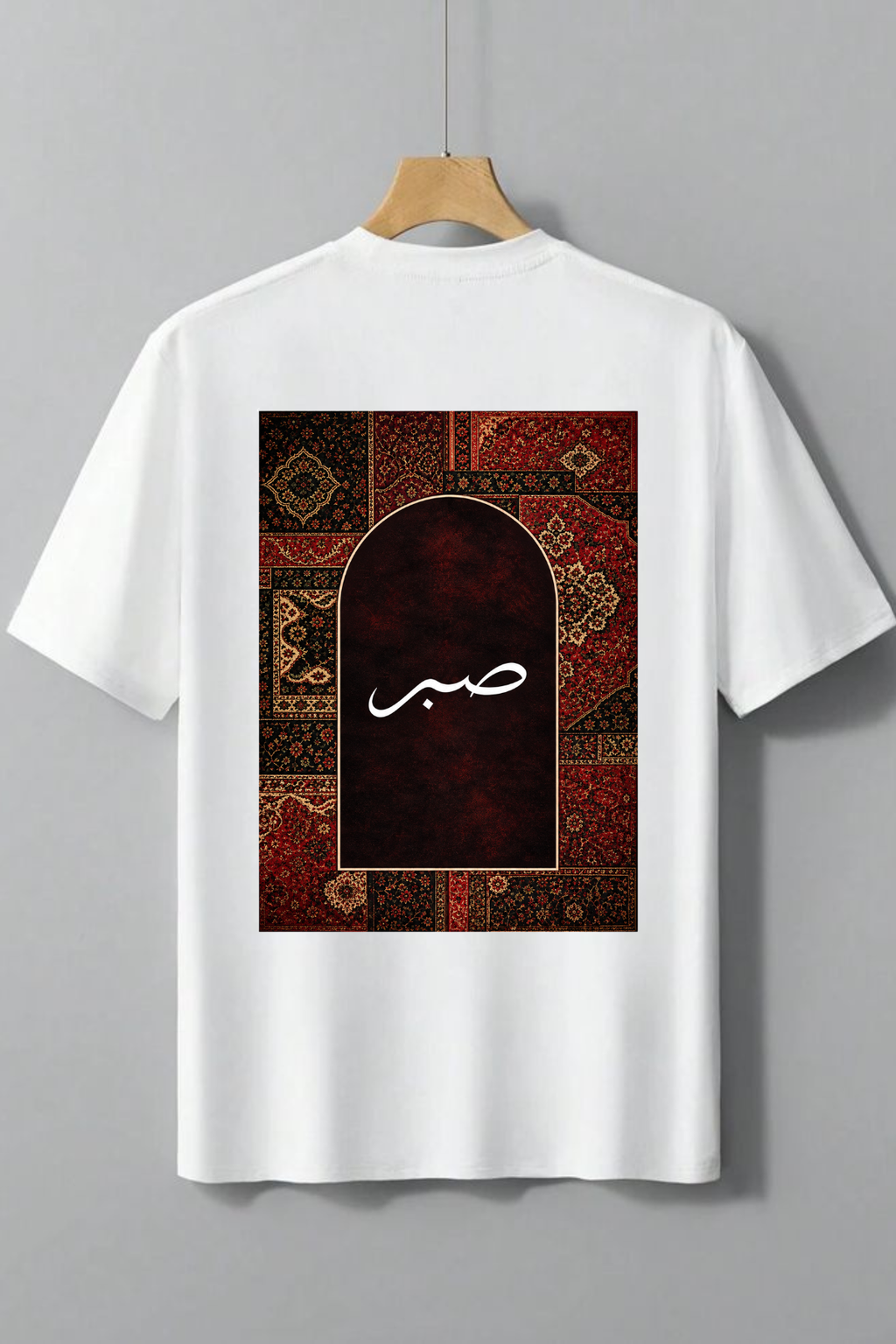 SABR Persian Heritage — Islamic Oversized T-Shirt