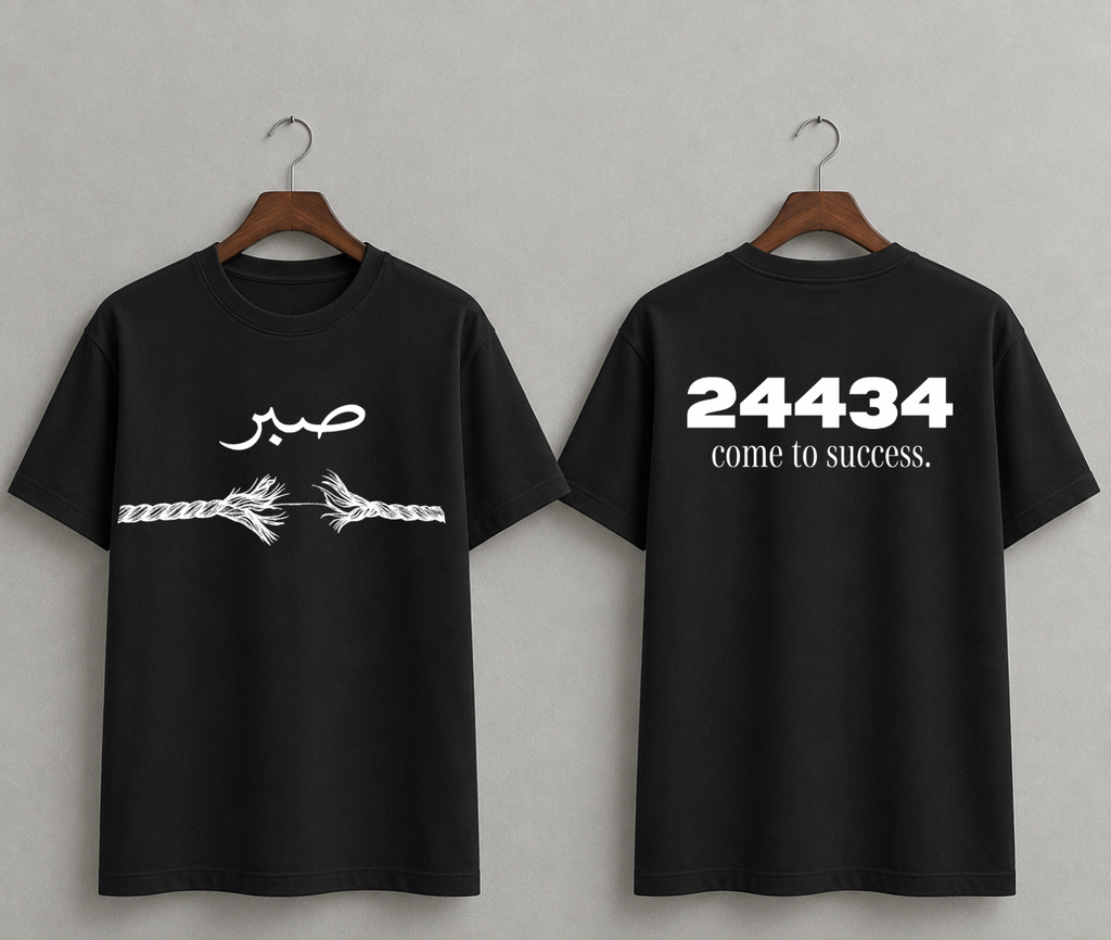 Patience Arabic Calligraphy Black T-Shirt – 24434 Come to Success Graphic Tee
