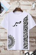 SABR — Arabic Heritage Oversized T-Shirt
