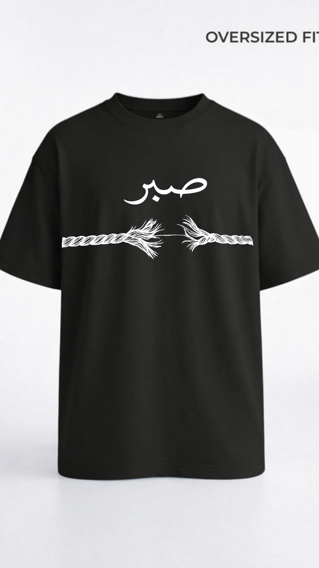 Sabr Premium Oversized T-Shirt | 210 GSM | 100% Cotton