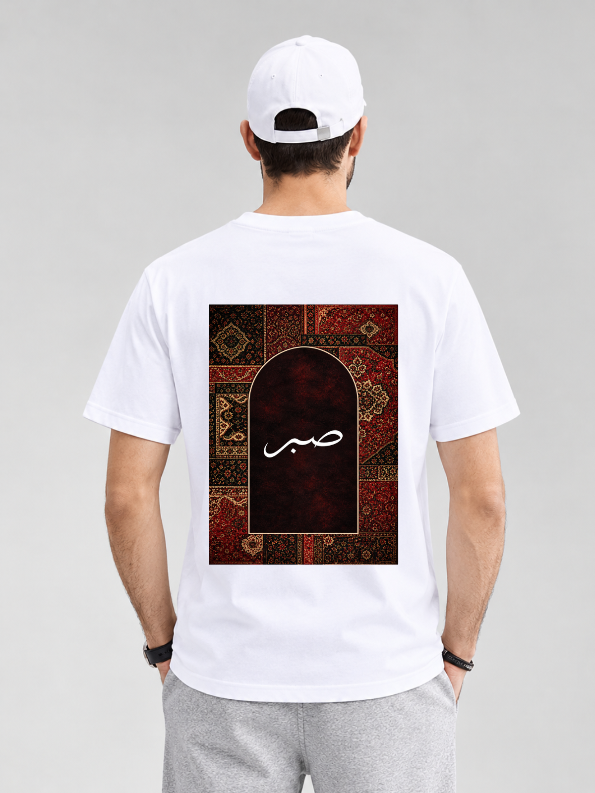 SABR  — Islamic Oversized T-Shirt