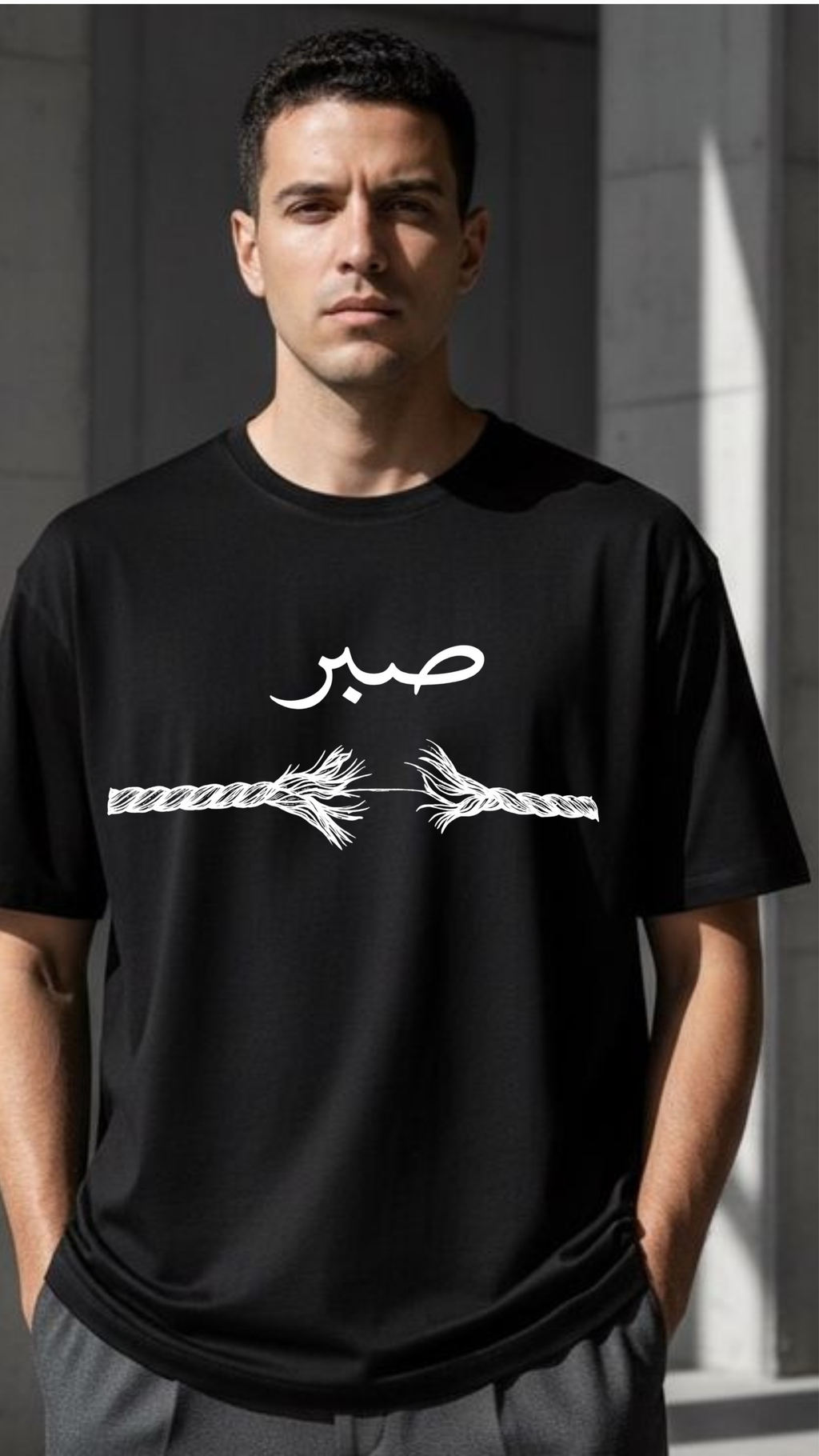 Sabr Premium Oversized T-Shirt | 210 GSM | 100% Cotton