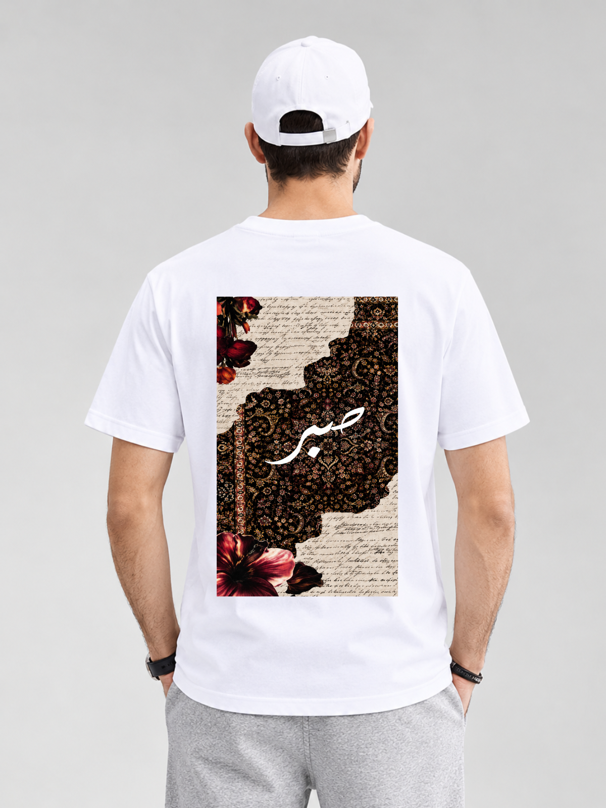 SABR Arabic Calligraphy — Premium Oversized T-Shirt