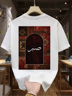 SABR Persian Heritage — Islamic Oversized T-Shirt