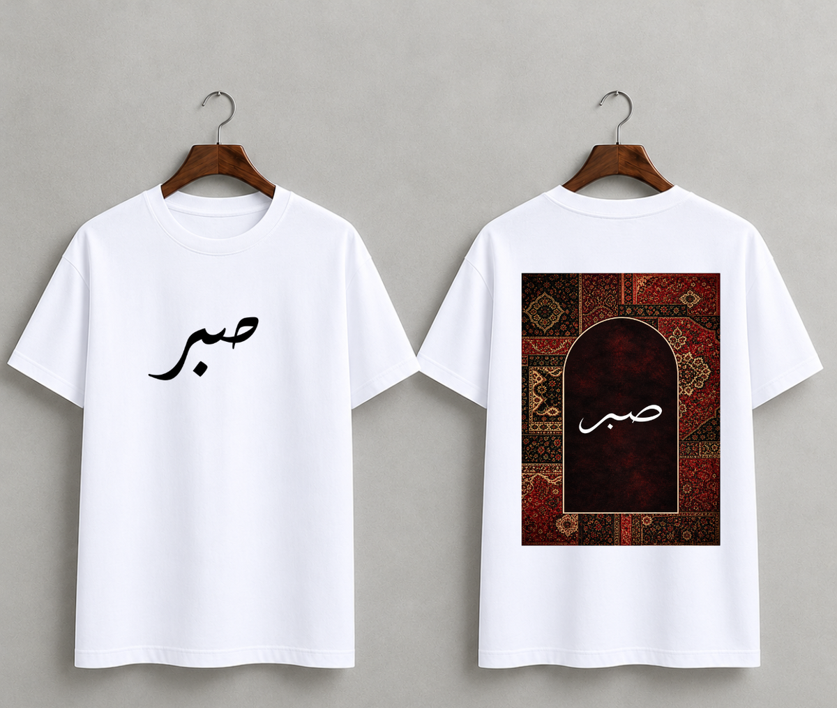 SABR  — Islamic Oversized T-Shirt